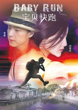 主人与仆人
