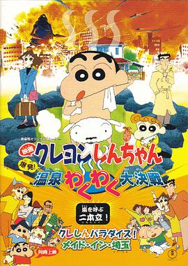 1313mm禁片视频