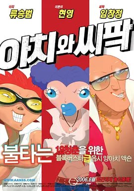 人禽l交网站 视频 视频 视频