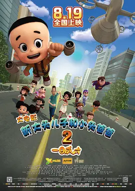 国产成人精品高清在线观看99