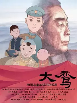 精品三级久久久久久久电影
