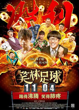 报仇的性爱