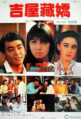交换朋友的妻子2