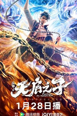 权力的游戏第八季在线完整观看