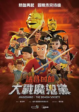 久久影院国产