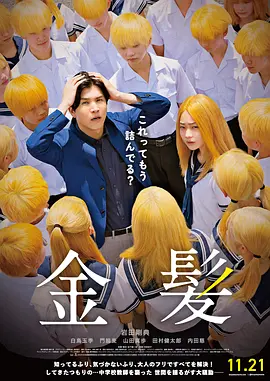 天天插天天狠天天透