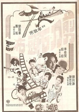 制服丝袜中出