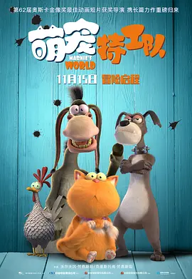 音乐老师的兔子可爱视频大全