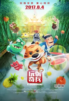 国产免费一区二区三区最新
