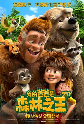 欧美午夜片在线看