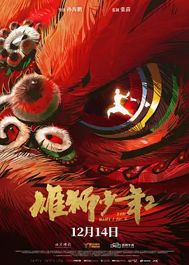 日韩区一区二