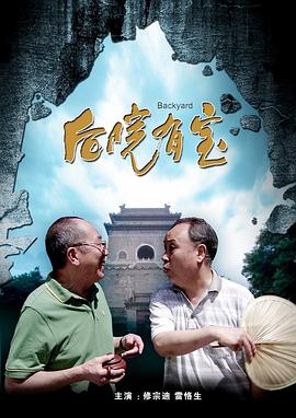 雍女故事2