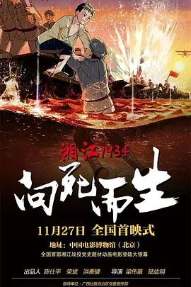 好爽要高潮了再深