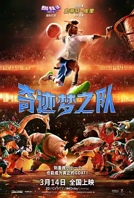 奇米97