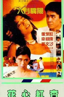 玖玖玖精品中文字幕