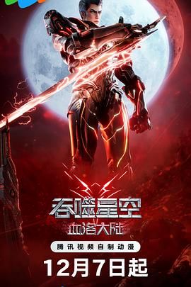 亚洲人成在线观看