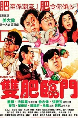 李丽珍被揉高潮电影