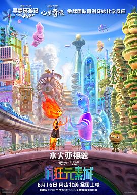 一区二区三区四区在线观看国产日韩