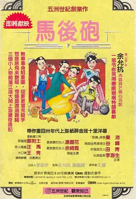 妈妈救救我插曲