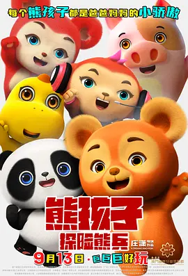 台湾佬av