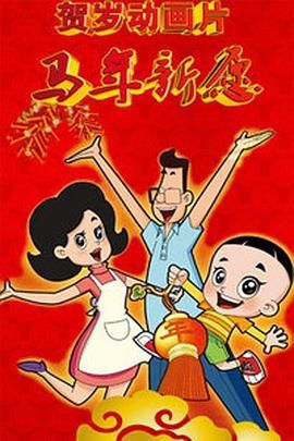 日韩成人免费视频播放