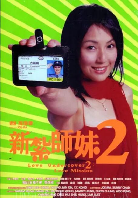 关系：嫂子和女儿