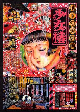 裸体女性