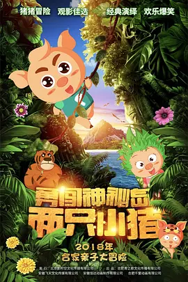 精品国产一区二区三区香蕉