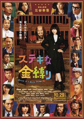 91精品久久久久久久久网影视