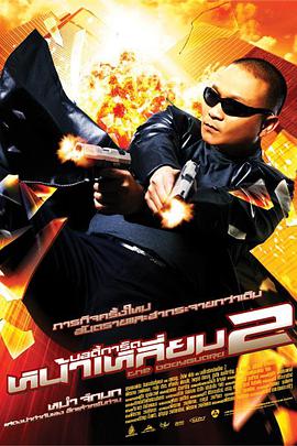 精品在线一区