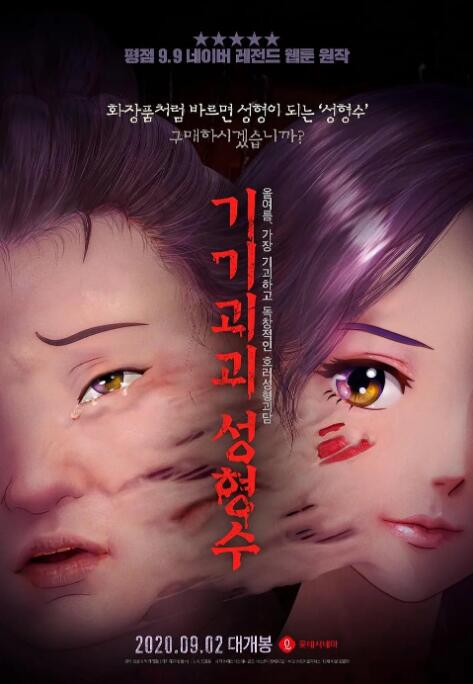 在线久
