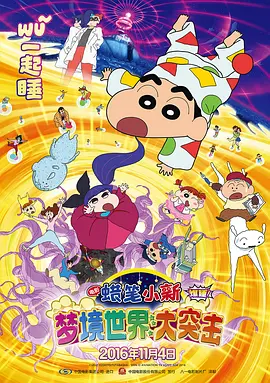 精品五夜婷香蕉国产线看观看