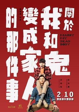 我的朋友好妻子