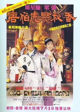胡作非和少霞的小说