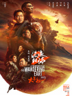 能吃网