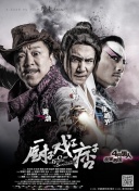 胡桃大战史莱姆作者vicineko大作