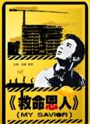 日韩欧美在线观看