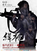老嫂嫂