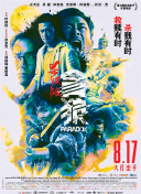 暖暖免费韩国在线
