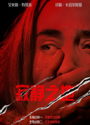 韩国电影年轻的嫂子在线观看