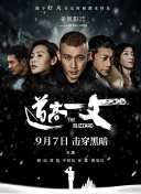 国产午夜一区二区在线观看