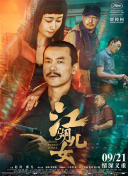 中文字幕免费在线