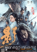 白丝小孩