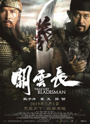 欧美中文字幕在线视频