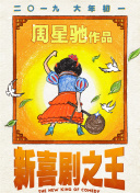 日韩欧美精品综合久久