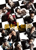 成人在线观看免费观看