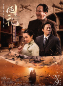 在线播放一级片