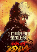 父承子液