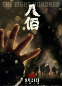 欧美一区二区三区四区高清