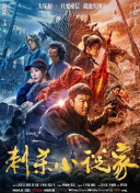 在线国产播放